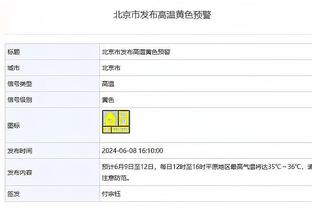 德弗里：小因扎吉给了我们正确的指示，我们的防守做得非常棒